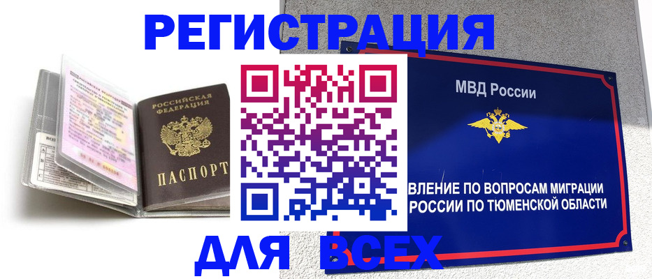 найти адрес прописки в Гусиноозёрске